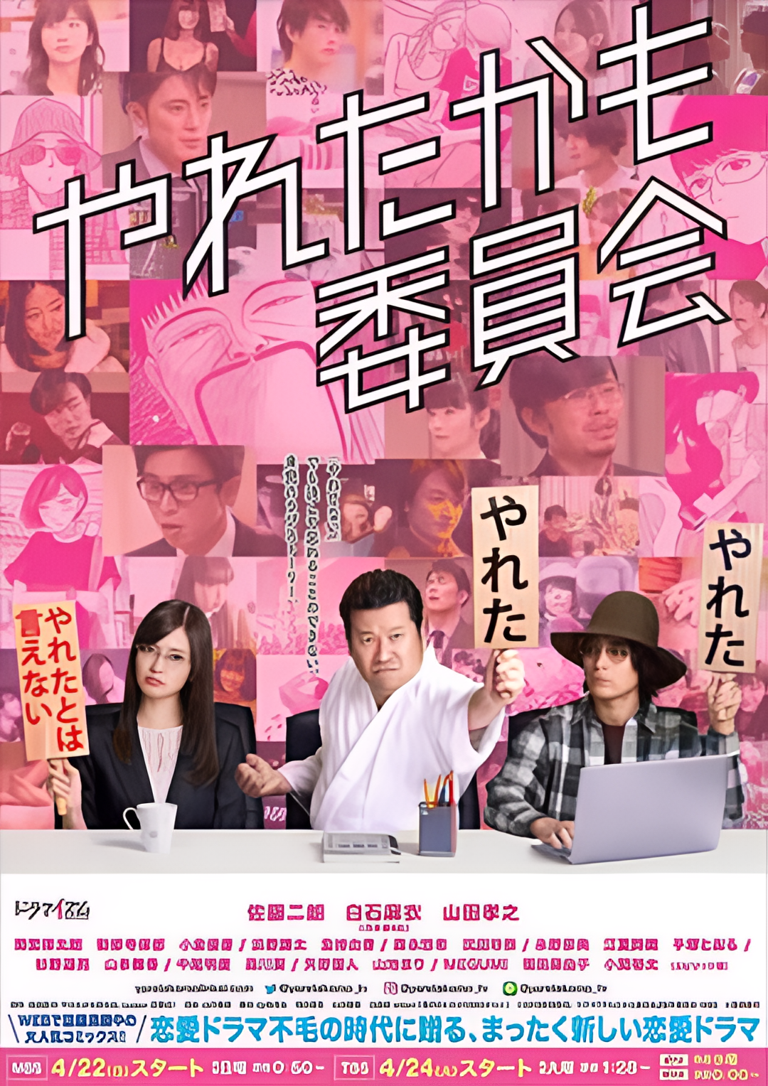 也许曾经能做到委员会