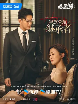 使徒行者1百度云资源粤语