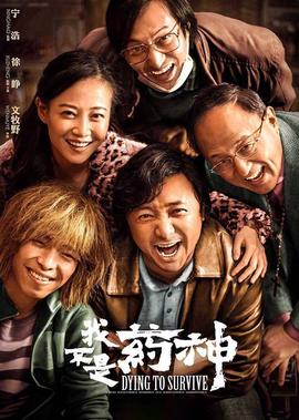 聊斋三集之灯草和尚3