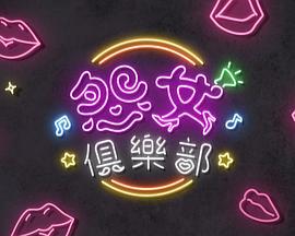 狄仁杰第四部张子健优酷视频