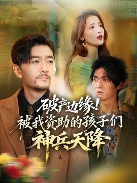 爱因斯坦的内心世界