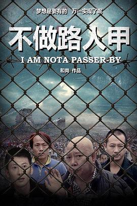 给我一个拥抱