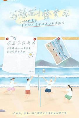 神奇药丸